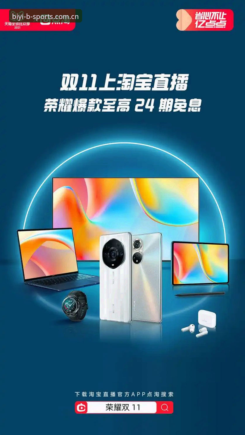 BSports必一体育苹果版下载全面解析：老用户分享极致体验与专属资源获取攻略
