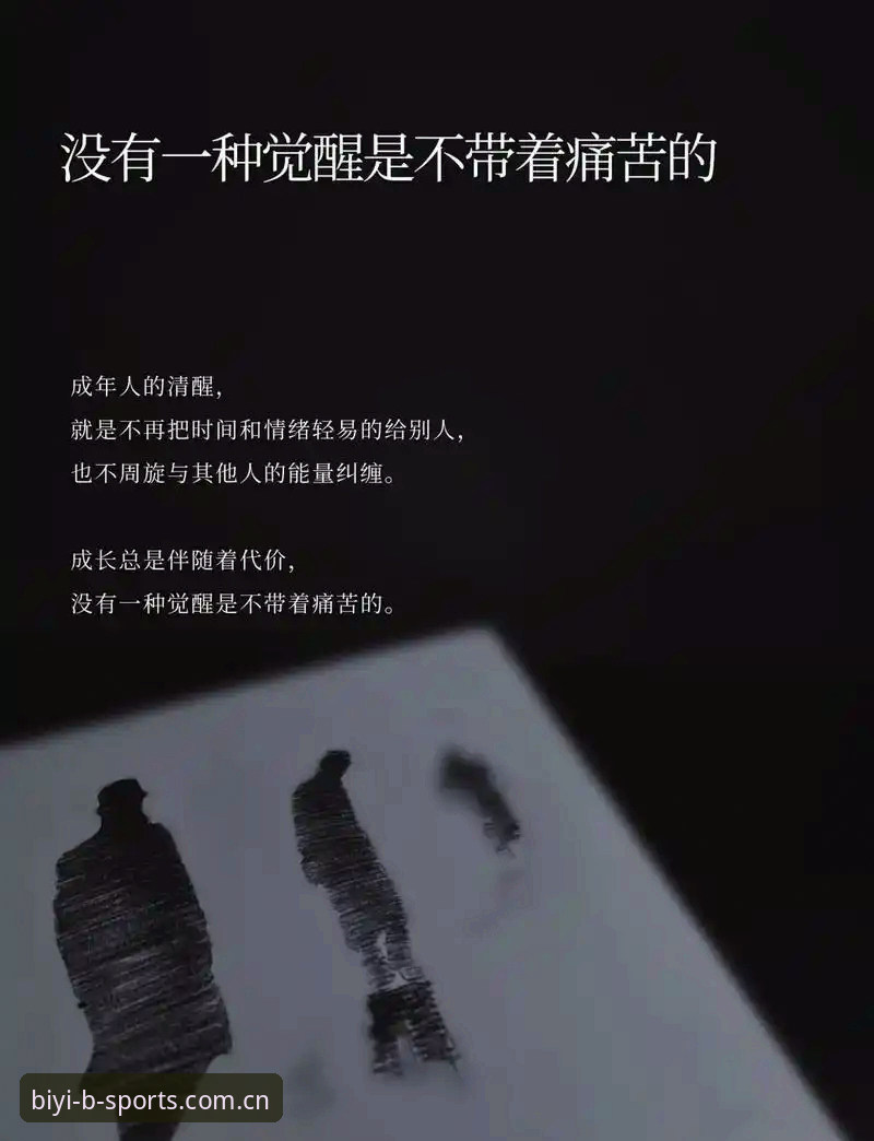 从伤痛到巅峰：阿森纳中场核心恢复备战使用教程（基于BSports必一体育独家解析）