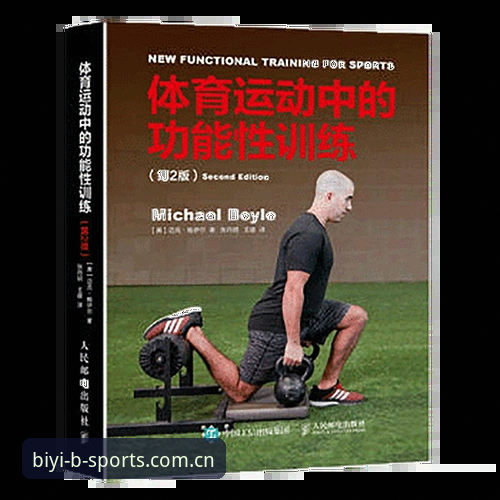 揭秘BSports必一体育：体育竞技平台背后的极致体验与数据快感